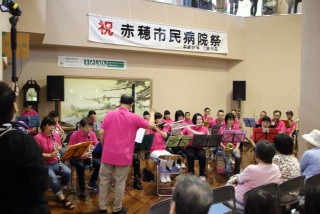 7月13日 土 赤穂市民病院祭開催 兵庫の就労支援なら仕事が豊富で合うものを見つけやすいフロンティア